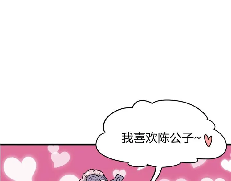 第19话 月华102