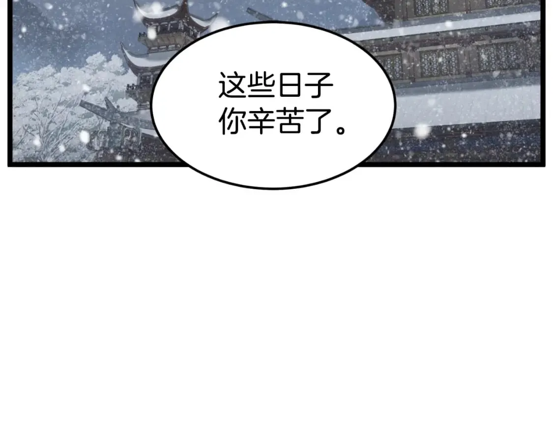 第155话 潜龙出仕11