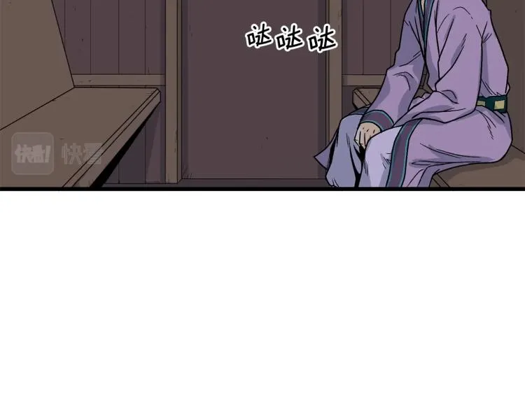 第3话教程任务13