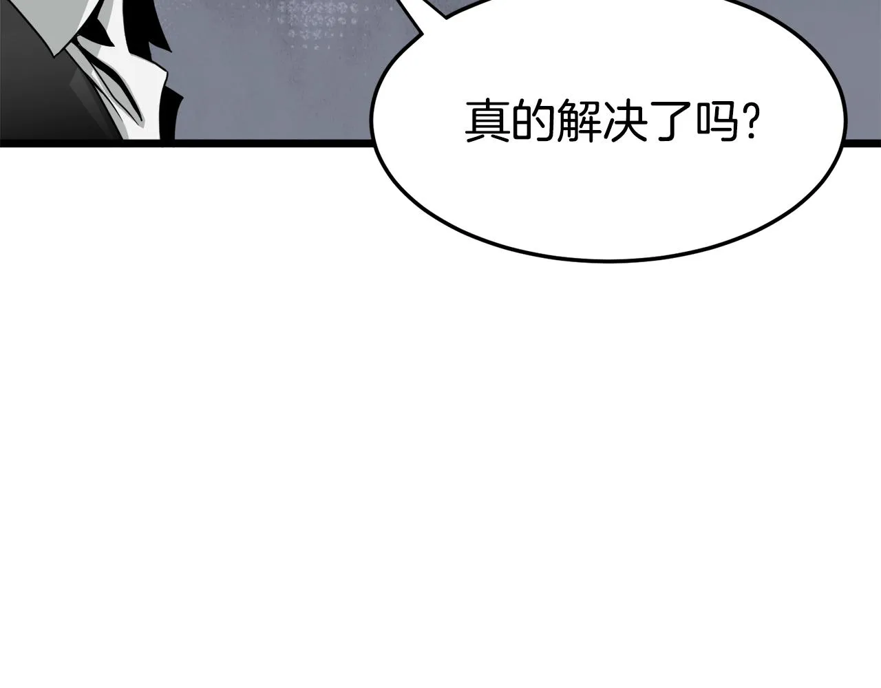 第49话 该死的武林93