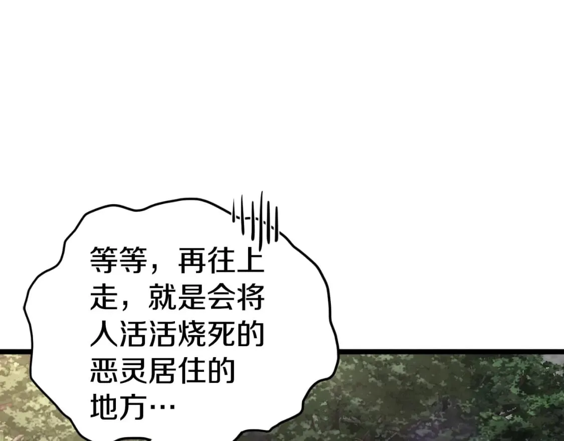 第155话 潜龙出仕134