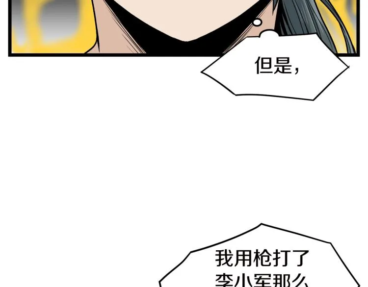 第16话 潜龙66