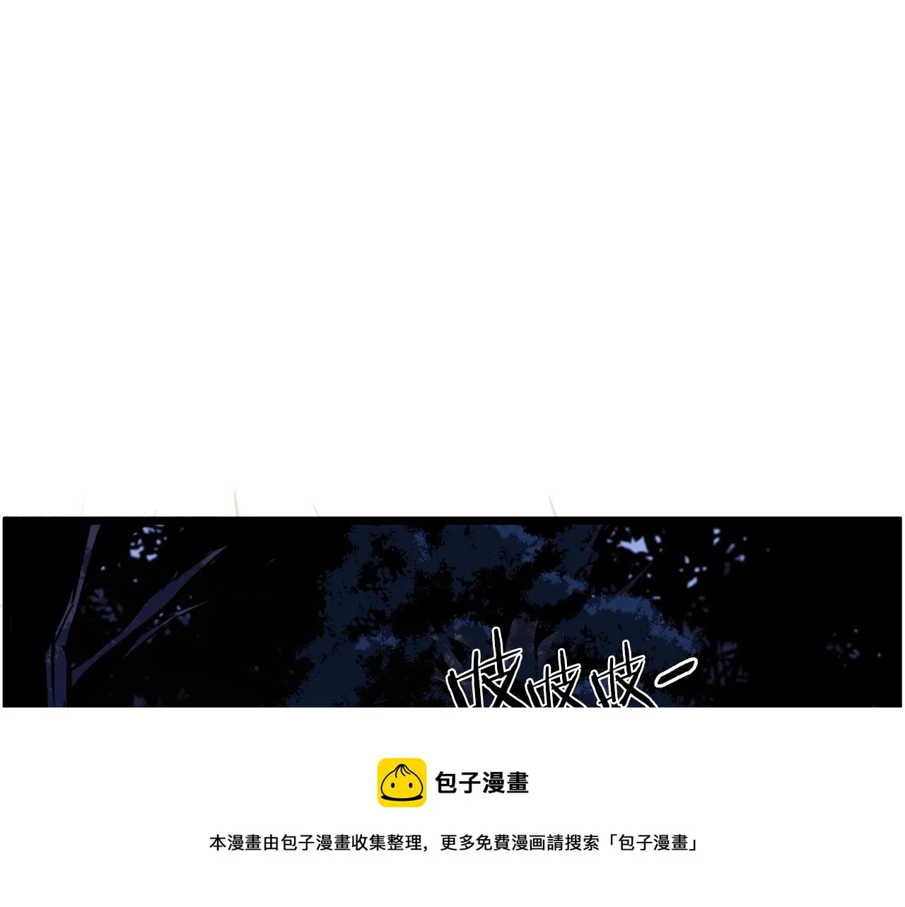 第74话 诱饵56