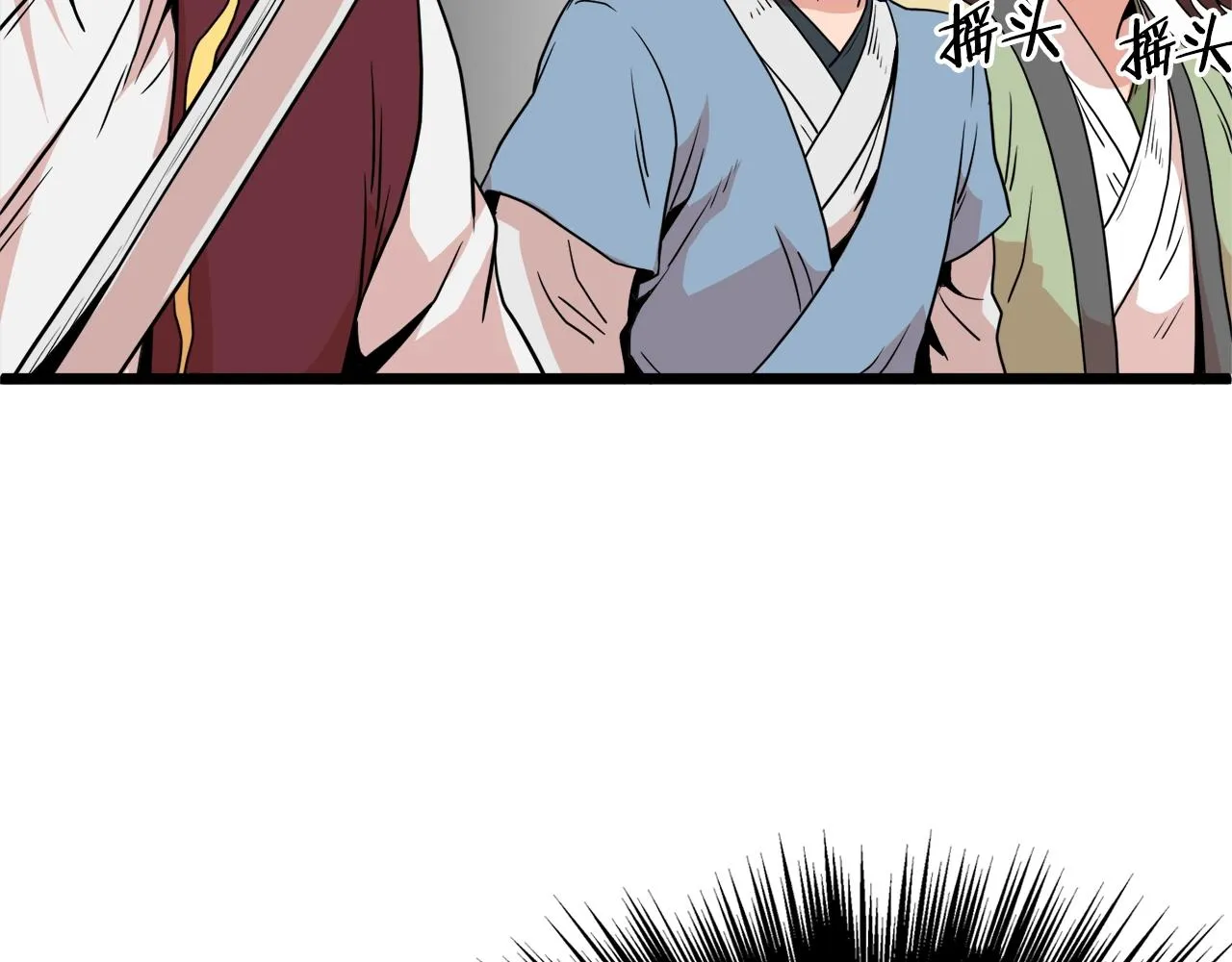 第93话 暴打142