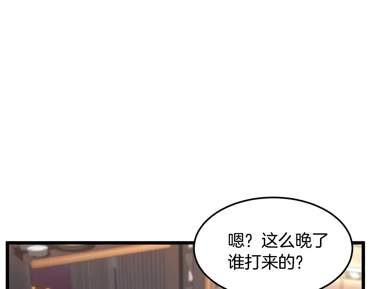 第191话-1 再见老同学203