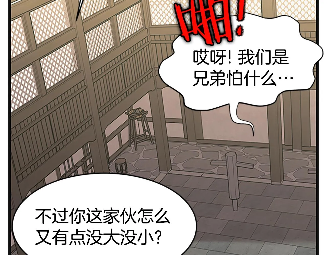 第65话 正确的枪法160