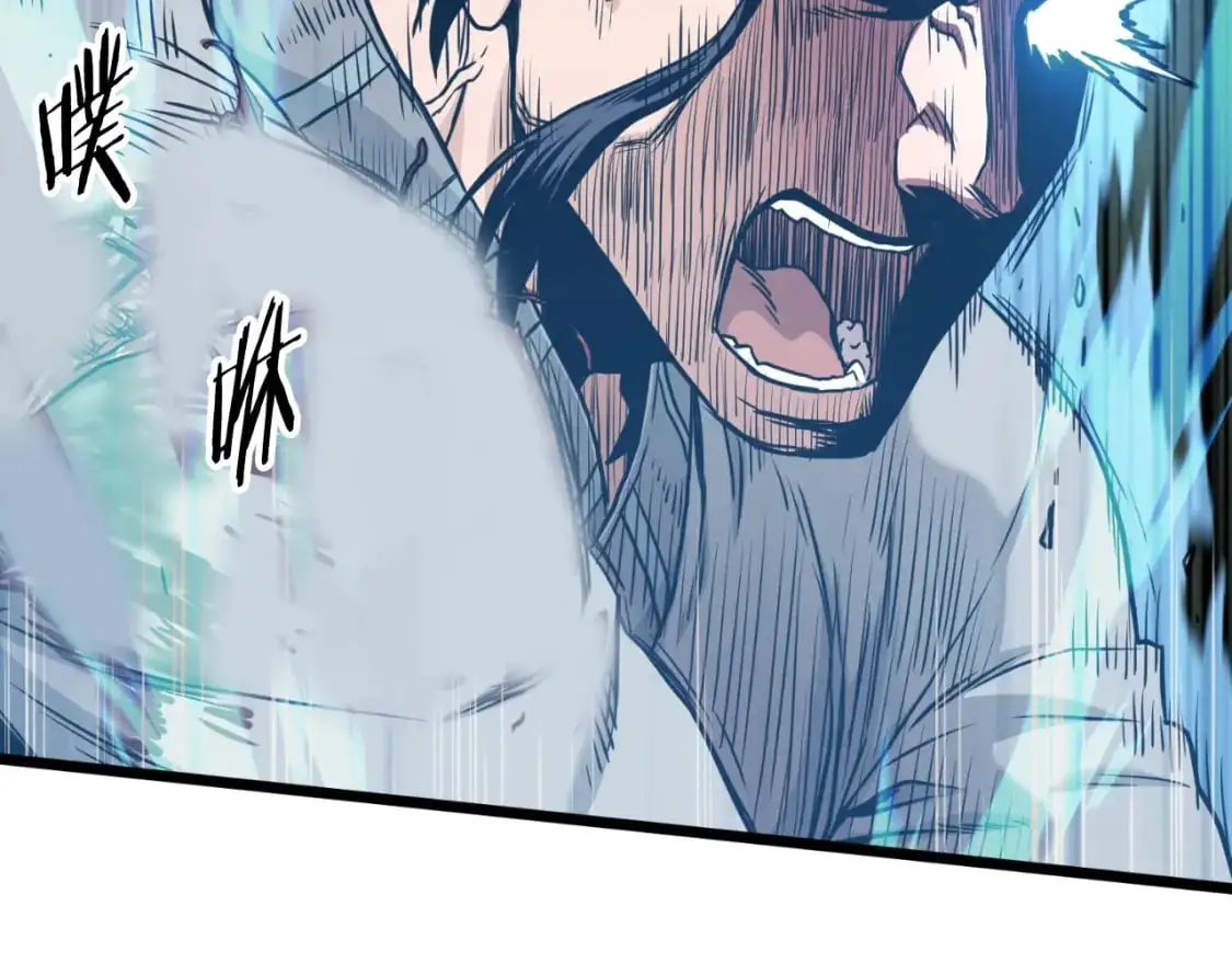 第170话 身份暴露100