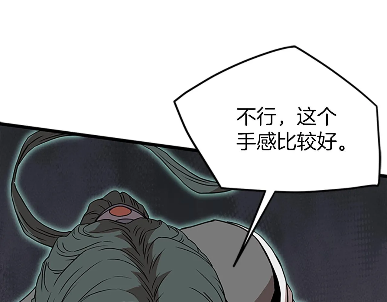 第64话 传说中的天才160