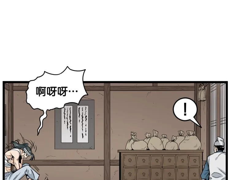 第7话 回家就被打53
