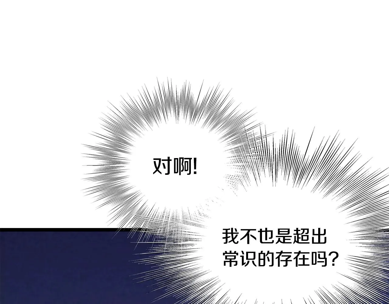 第201话 来迟的救援队41