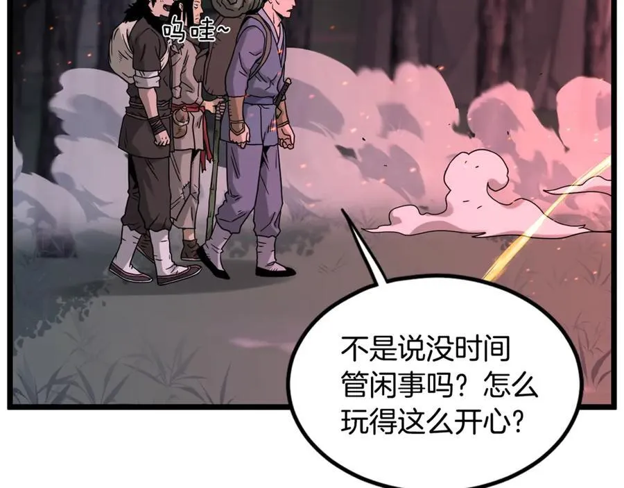 第208话 一举歼灭179