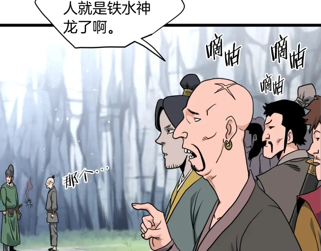 第162话 十王之二130