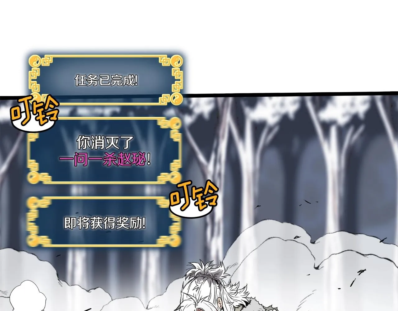 第30话 地狱噩梦35