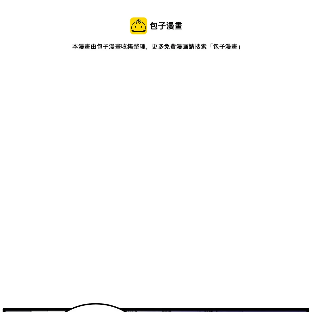 第103话 爬山修炼230