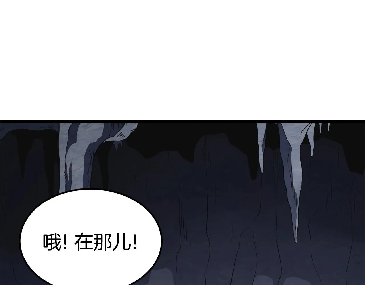 第69话 豪华赌局3