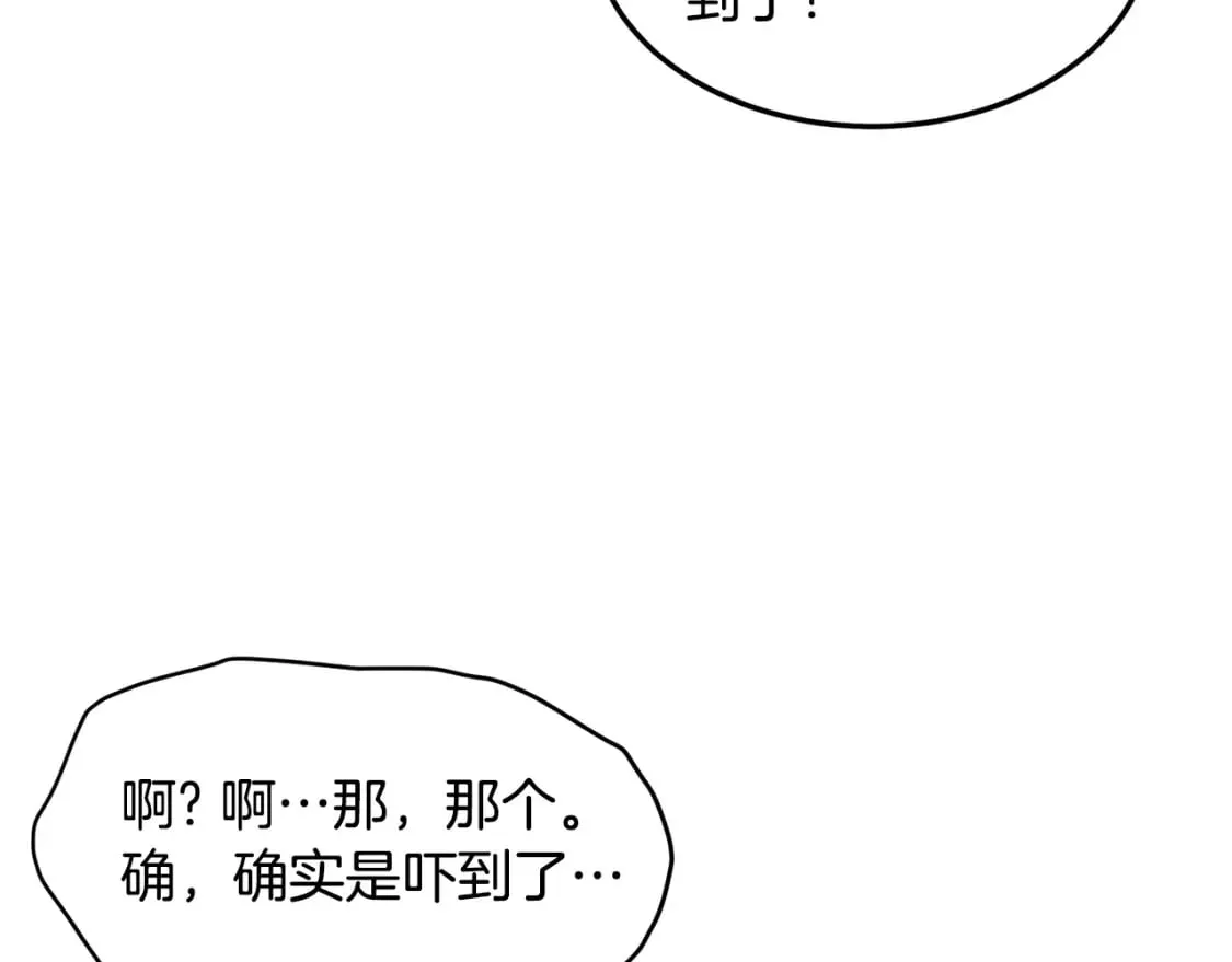 第141话 绿色飞龙168
