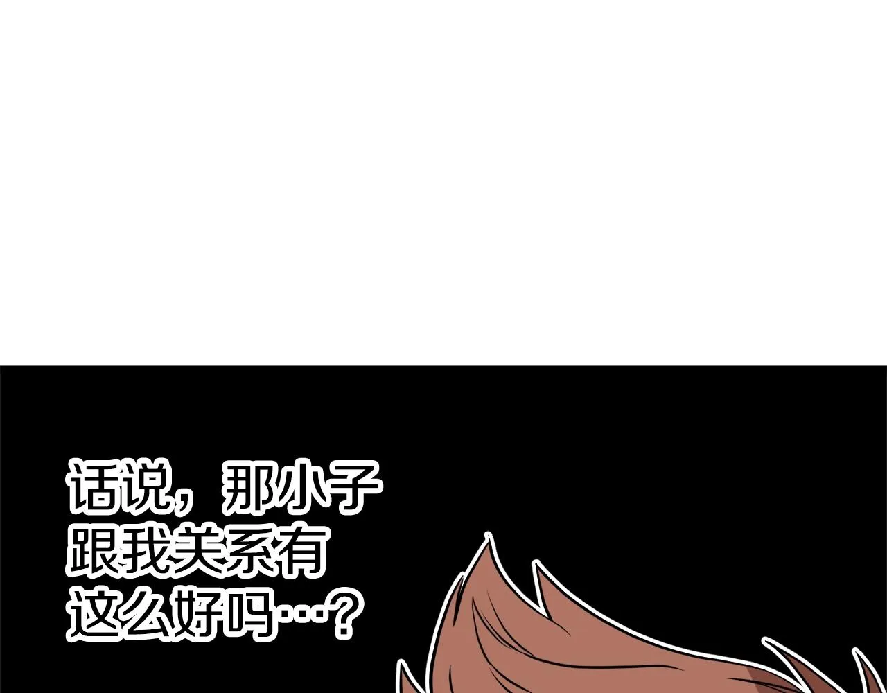 第72话 后背发凉111