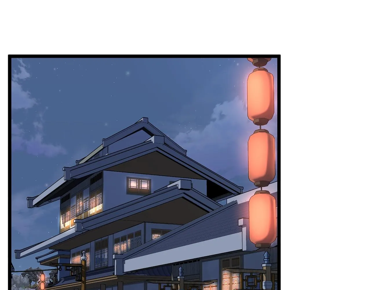 第76话 今日盟友157