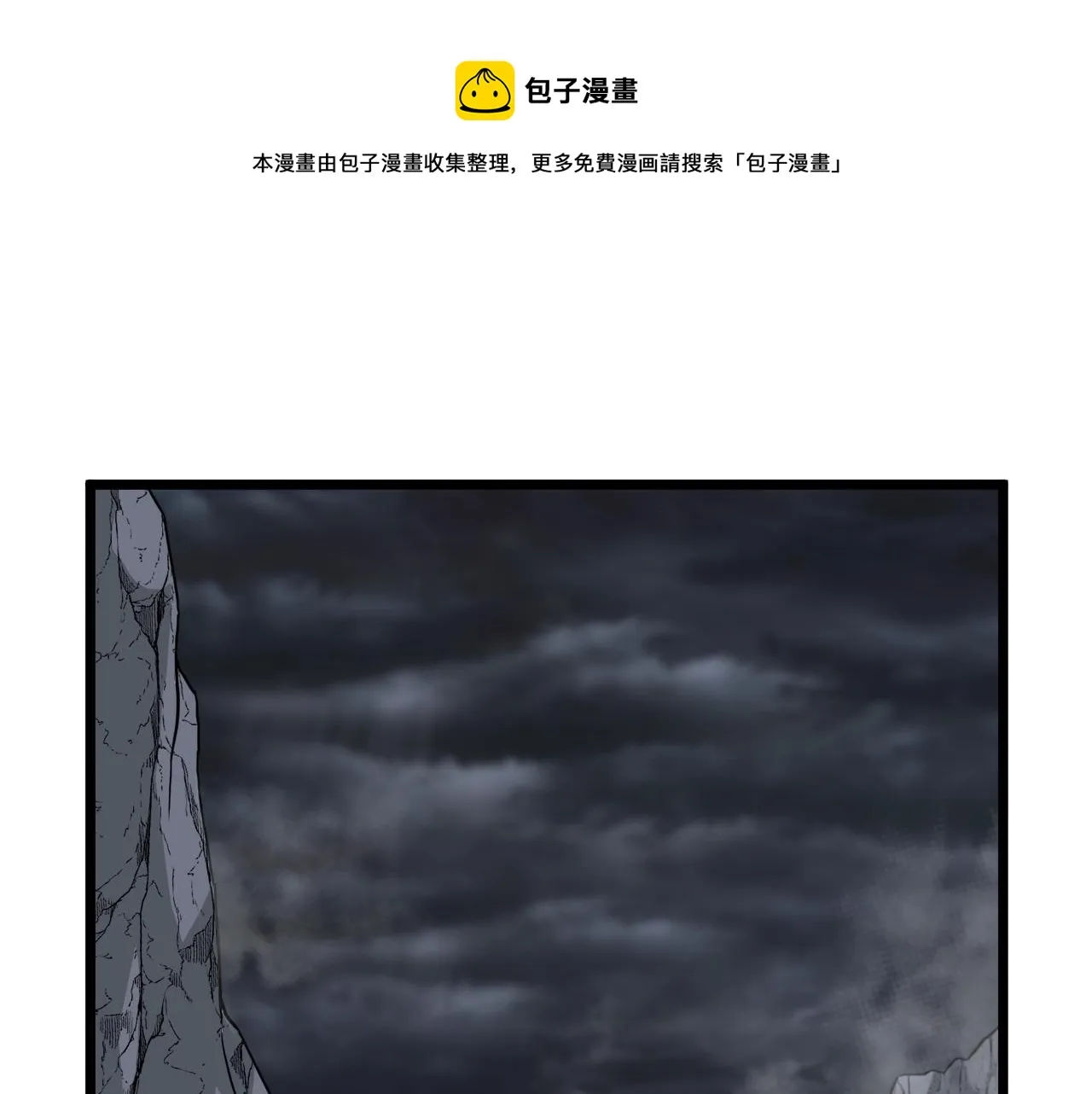 第55话 围杀0
