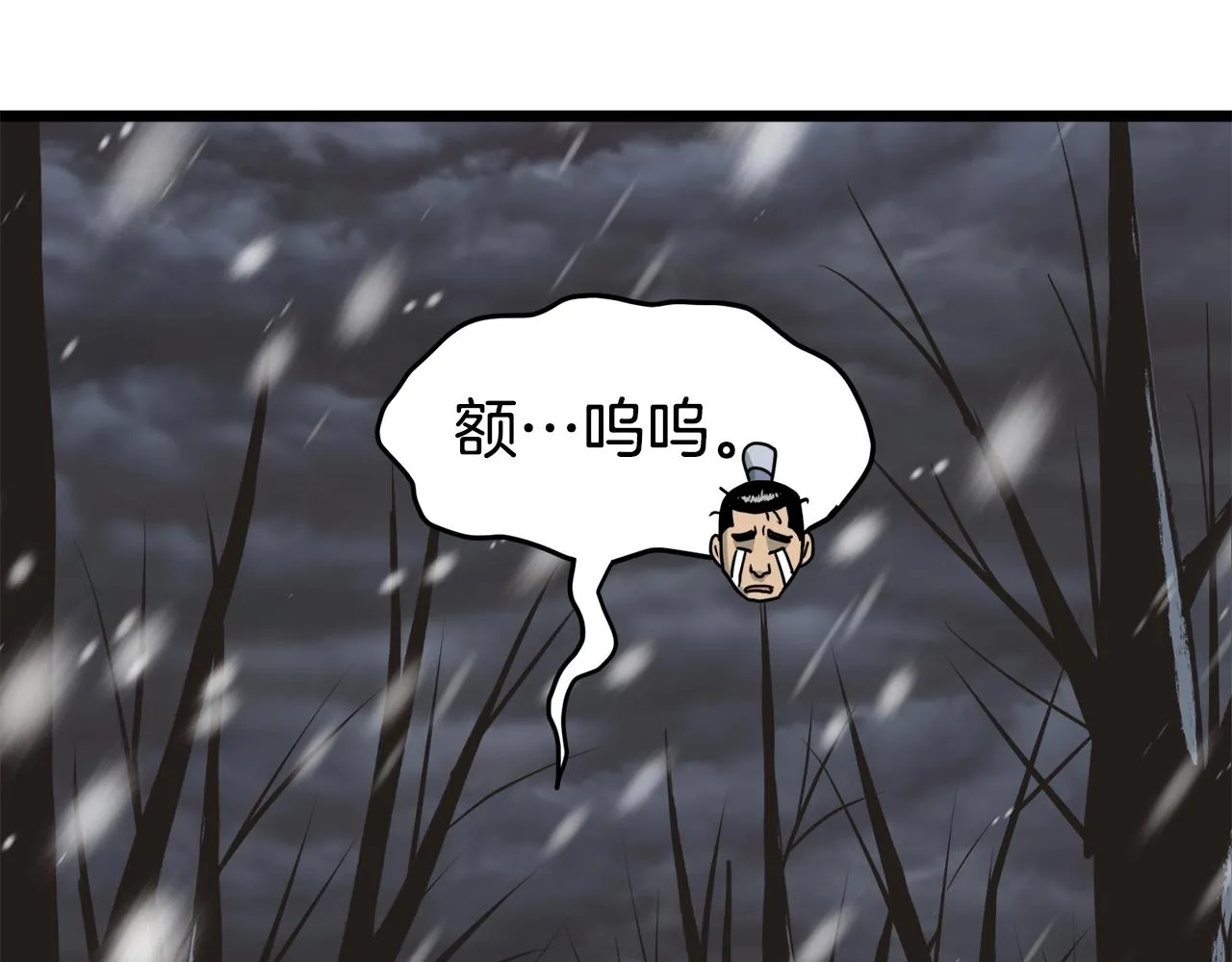 第50话 领头人119