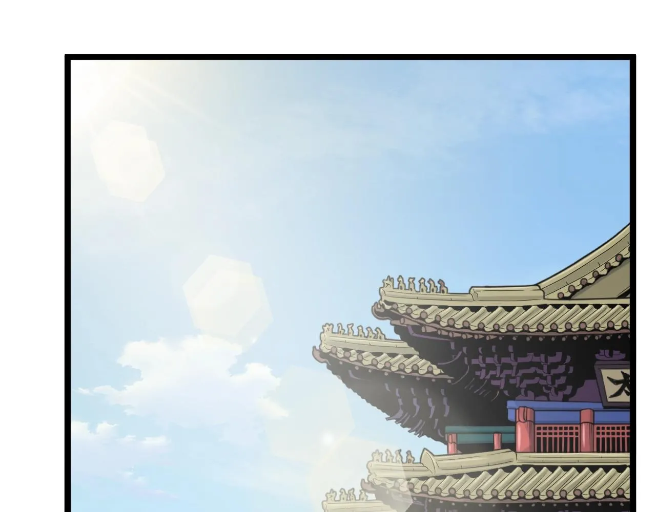第106话 不遗余力的暴揍1