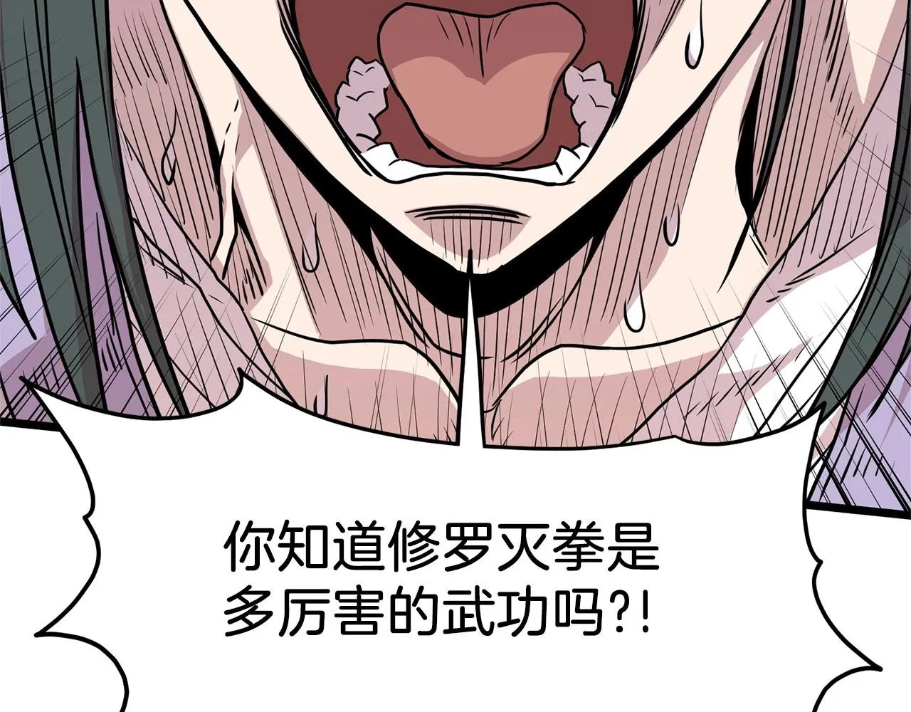 第88话 秘传绝技179