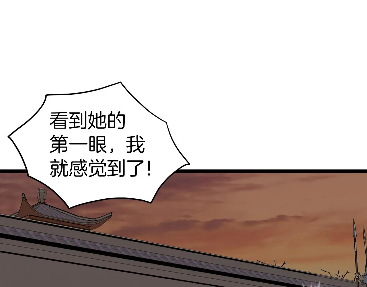第123话 人和人的差距125