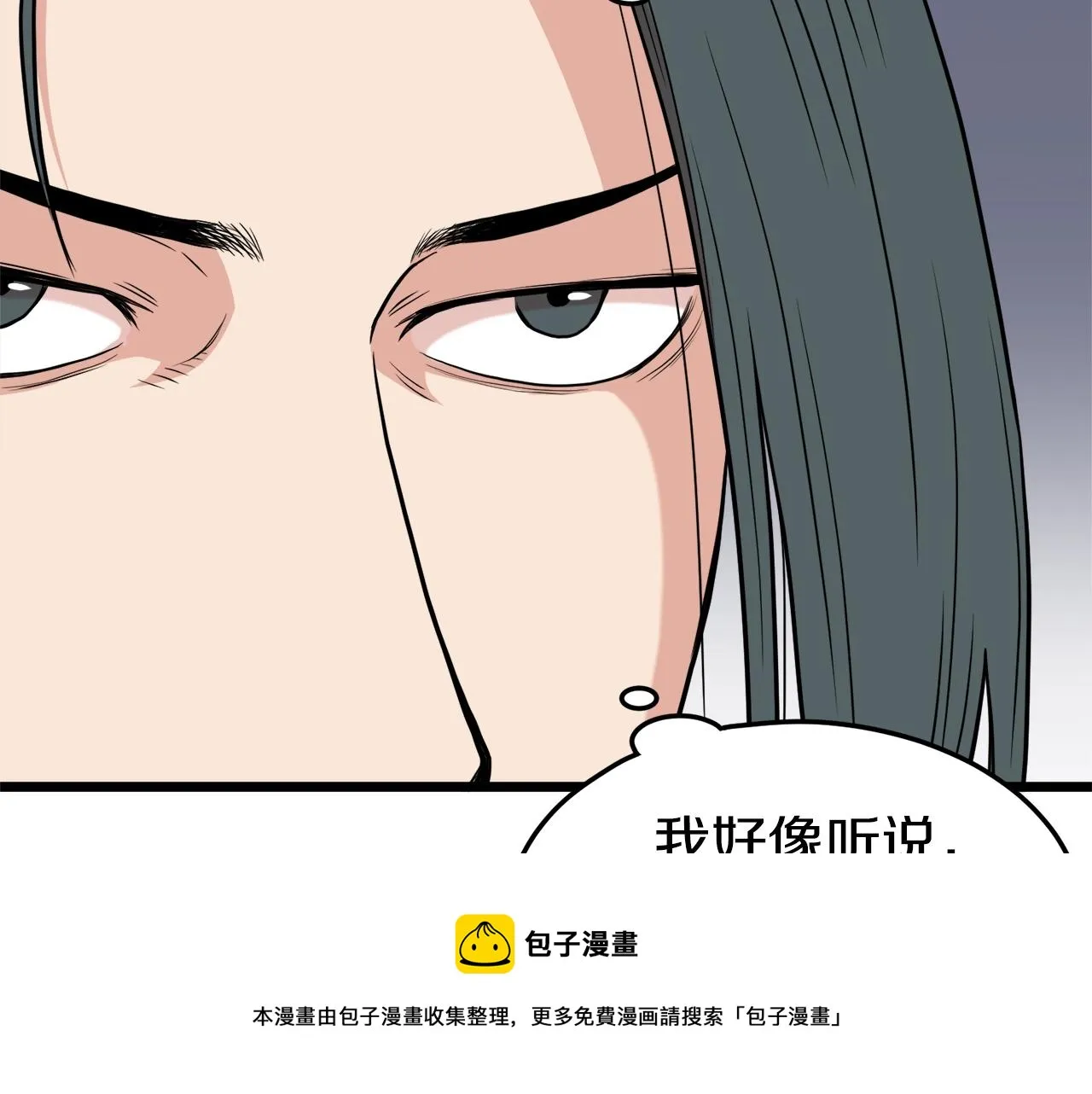 第100话 热烈欢迎20