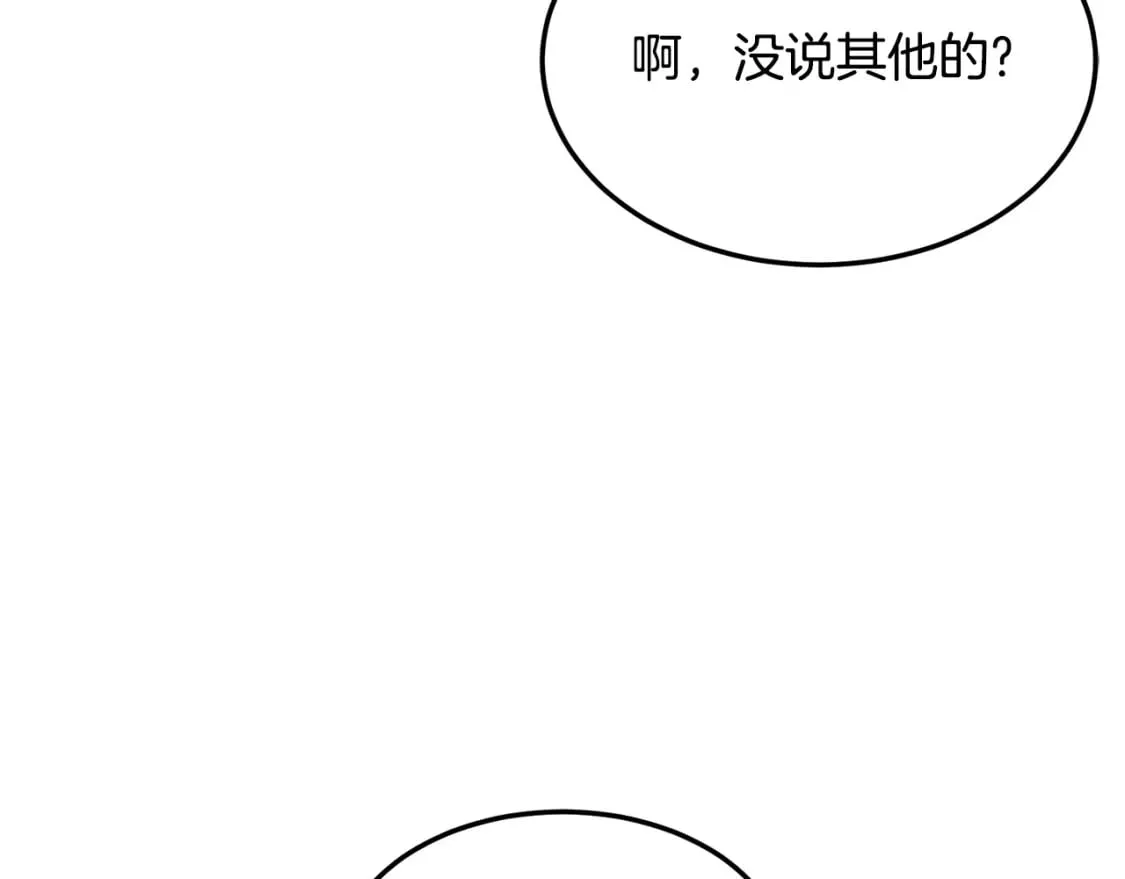 第188话 您的别号226