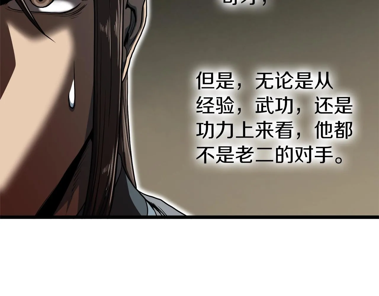 第124话 强制挑战陈泰庆171
