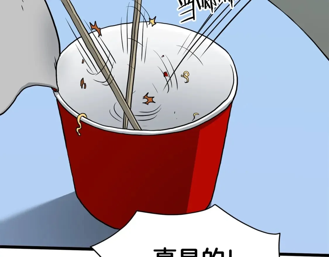 第147话 泰庆的决心194