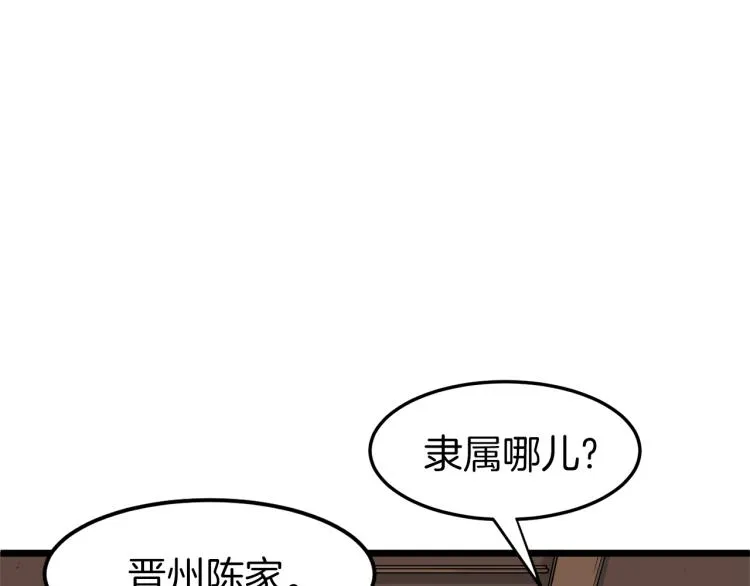 第6话 奖励是退出133