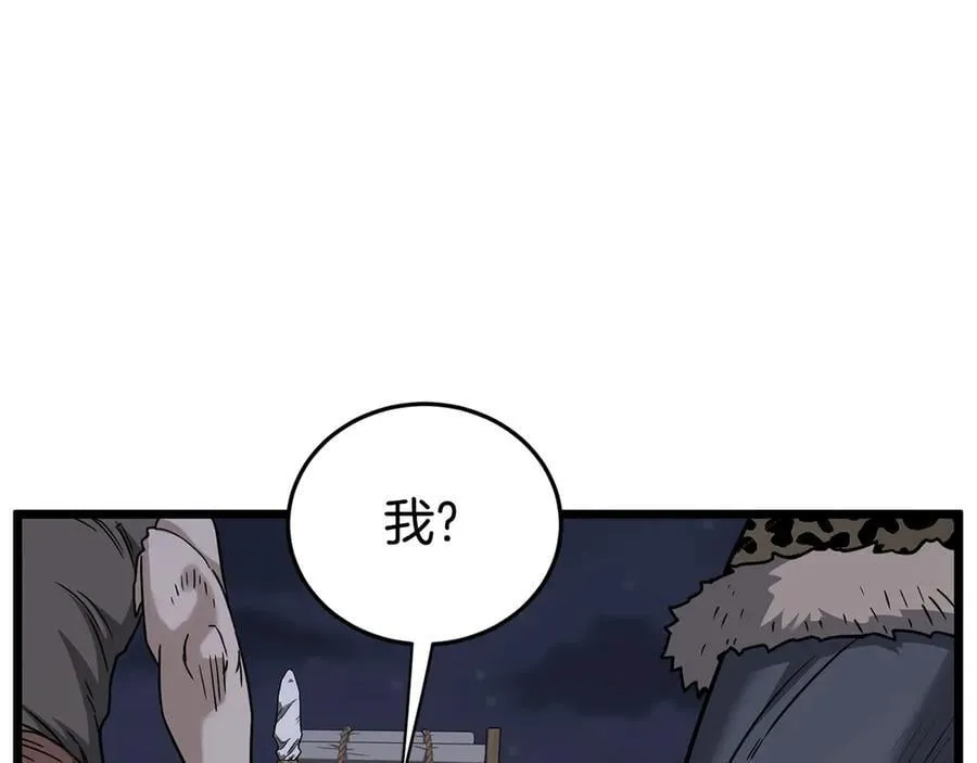 第208话 一举歼灭102
