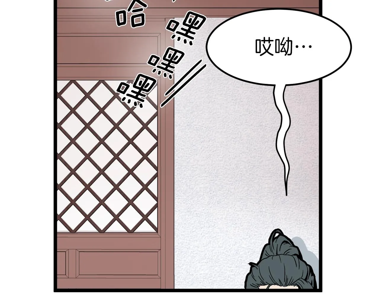第33话 持续上升62
