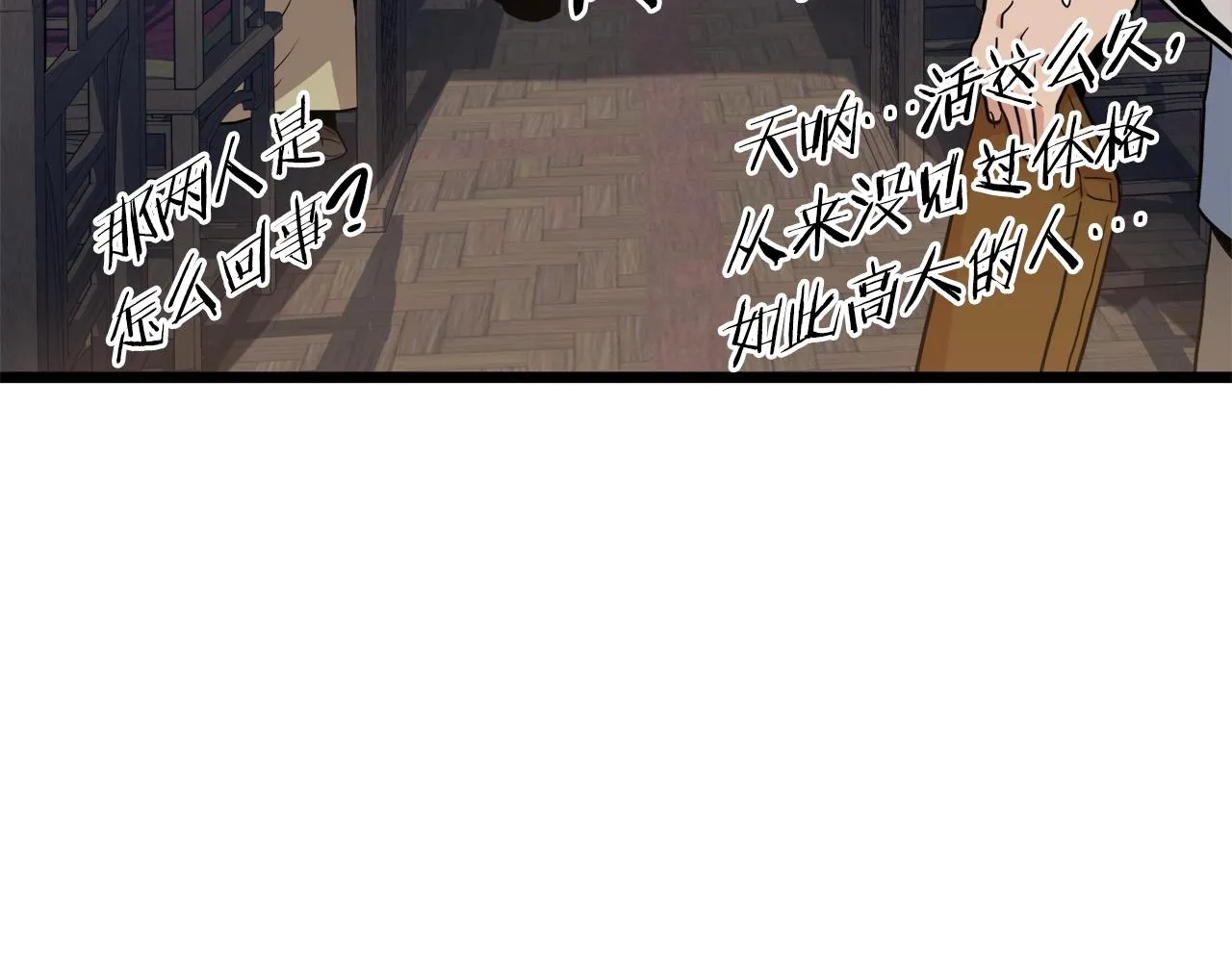 第101话 切磋245