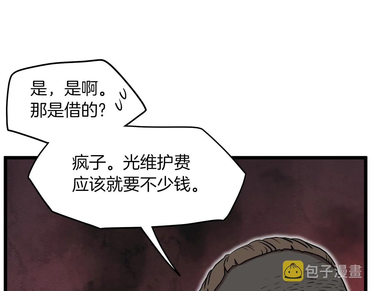第68话 合作狩猎173
