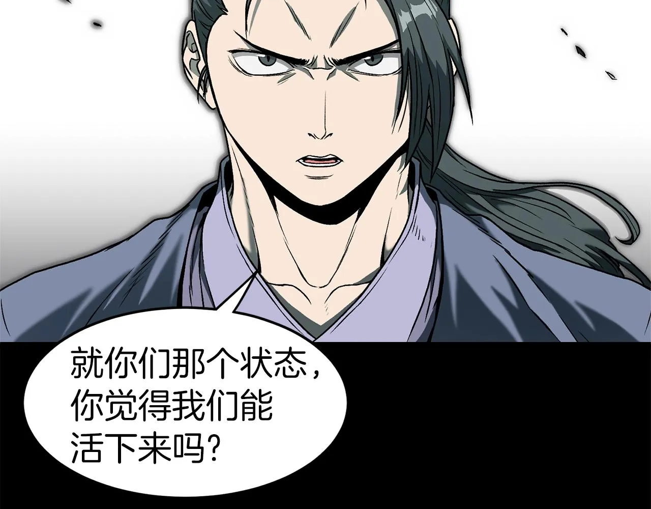 第25话 这游戏真狗34