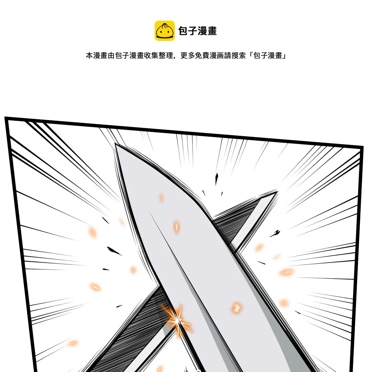 第50话 领头人0