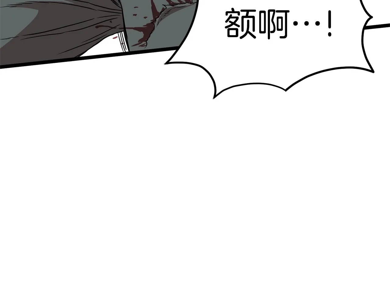 第83话 暂力丹211