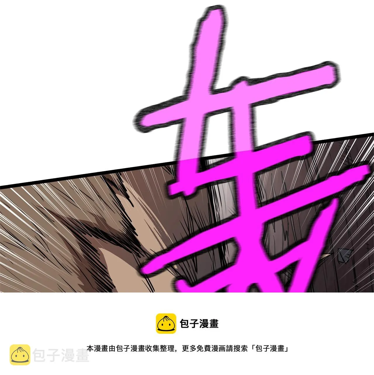 第82话 增援16