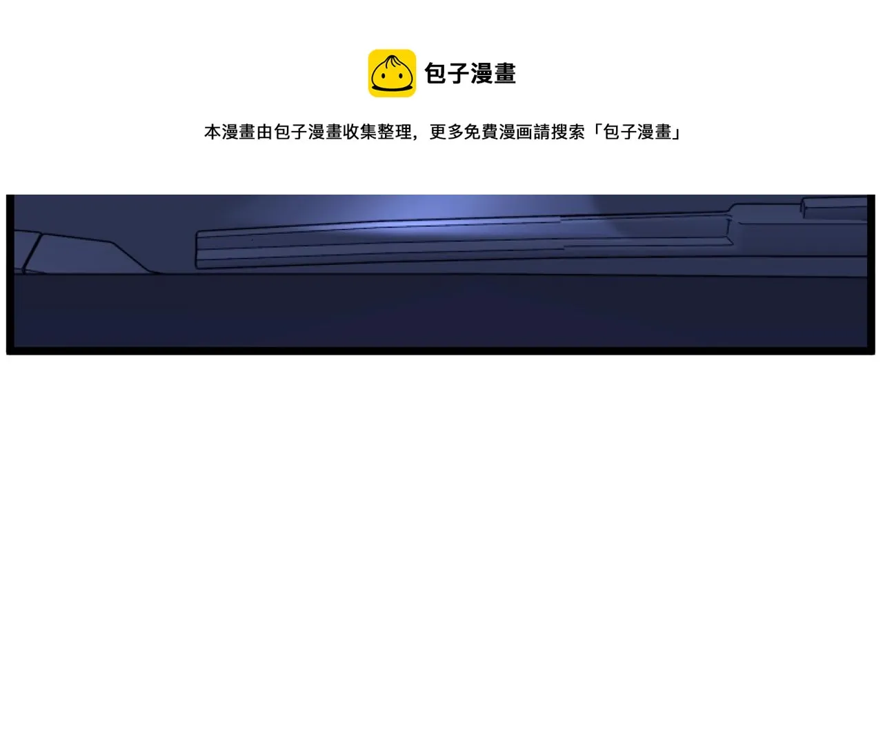 第75话 1号训练兵208