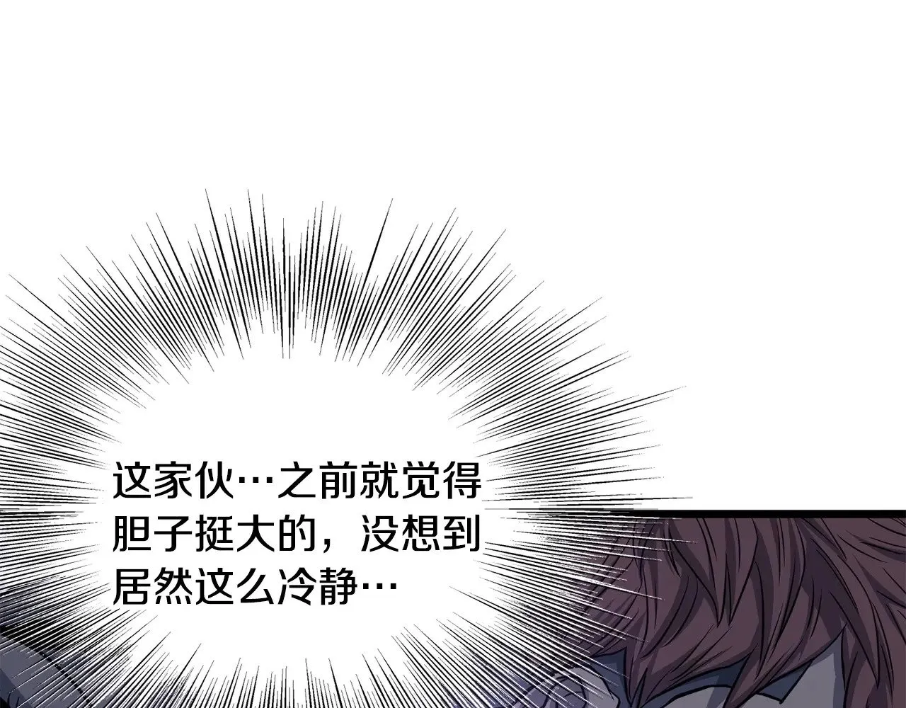 第199话 异变突起141
