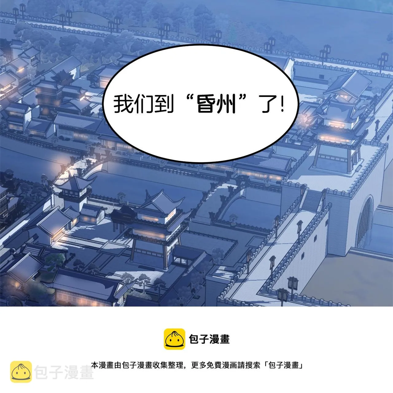 第76话 今日盟友152