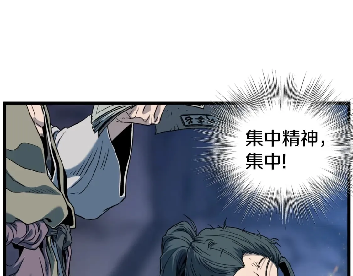 第154话 正式教学237