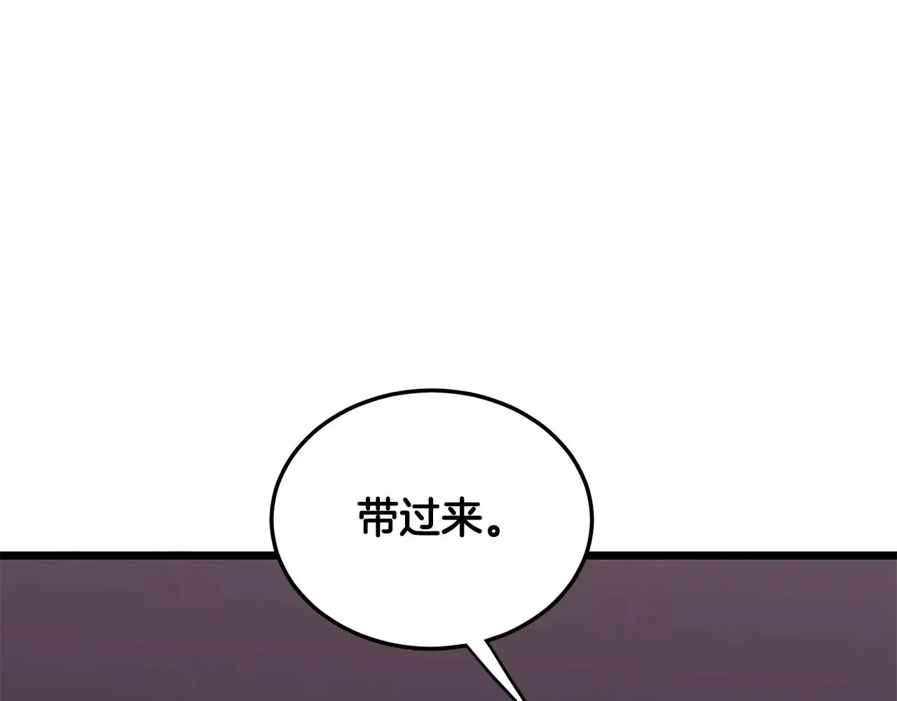 第192话 给我跪地求饶277