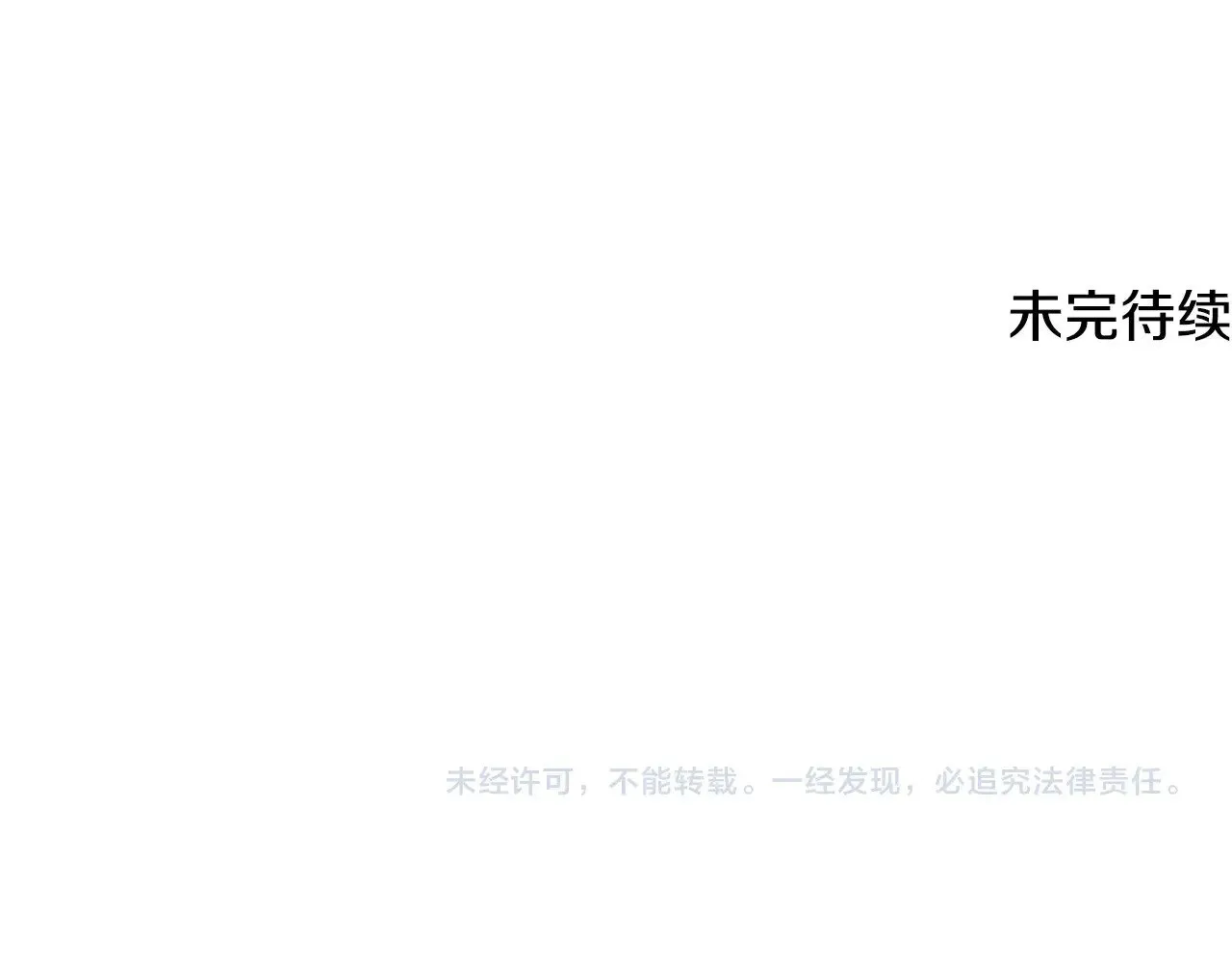 第197话 我能让你们变强248