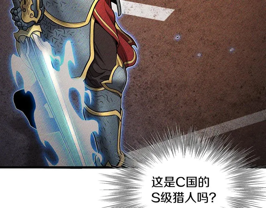 第203话 奇葩的安保企业255