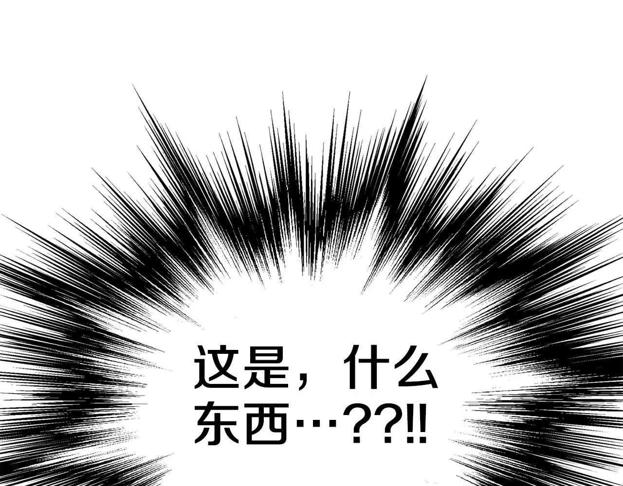 第72话 后背发凉253
