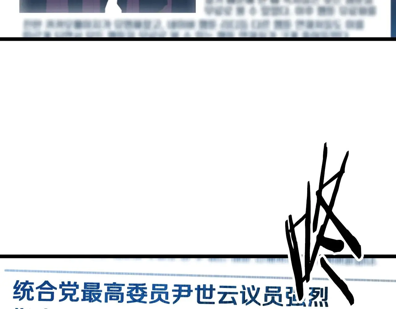 第191话-3 准备反击152
