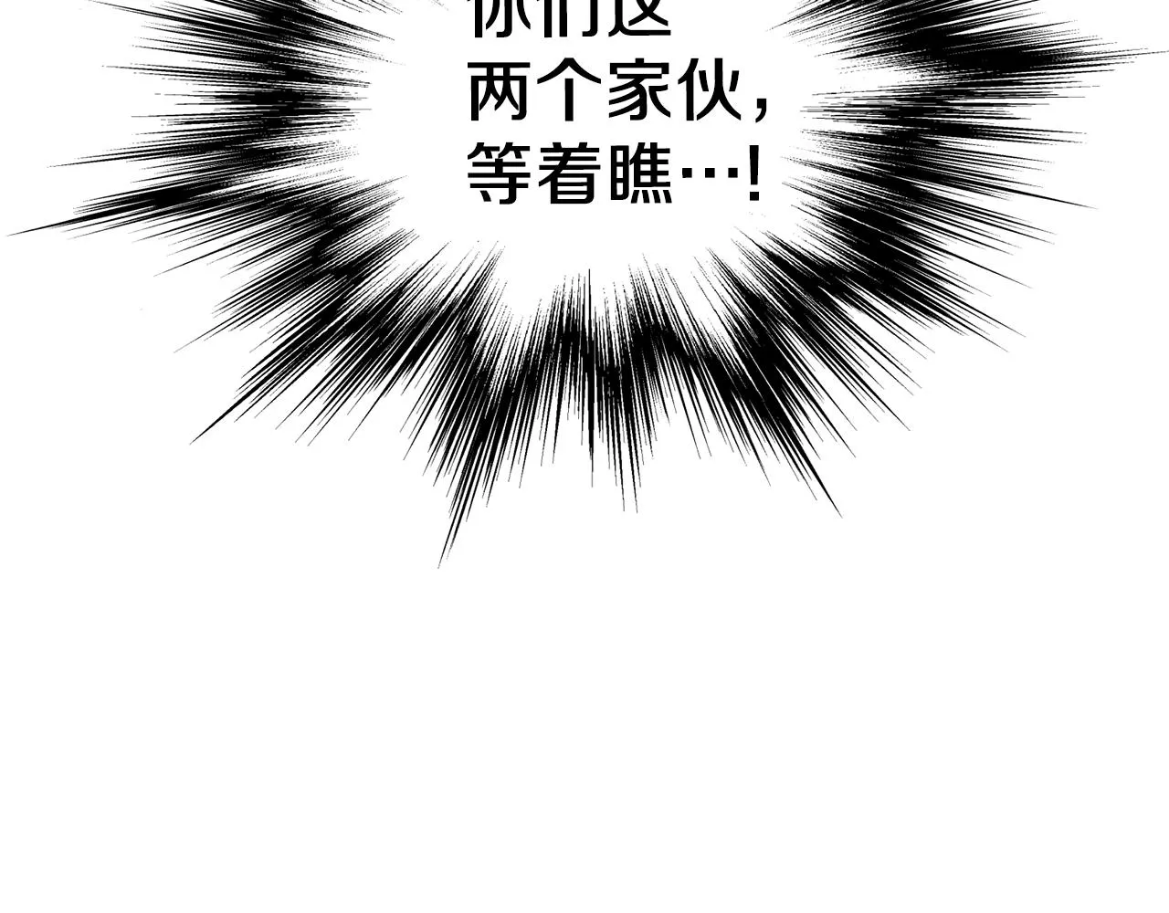 第117话 新的风暴234